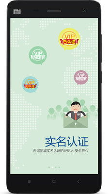 十方鼎福信息咨詢服務 全方位助力企業智能決策