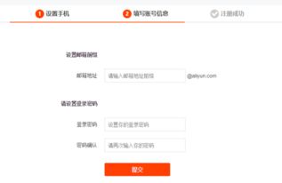 如何申請阿里云郵箱賬號及其數(shù)據(jù)處理與存儲支持服務(wù)詳解